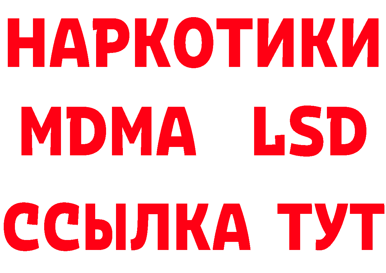 Cocaine Эквадор рабочий сайт это гидра Чердынь