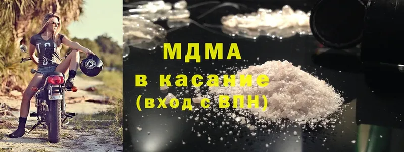 MDMA crystal  Чердынь 